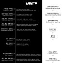 럼피(LUMTP) 이미지