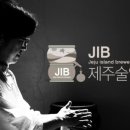 황토돌담집 이미지