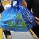 싱싱횟집2 이미지