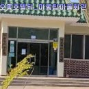 마동 탑마을 이미지