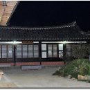 학인당 이미지