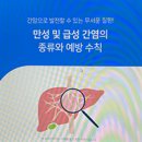 감계삼성내과의원 이미지
