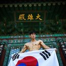 사랑 효 태권도장 이미지