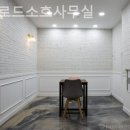 에스로드 | 인천비상주사무실 에스로드소호사무실 꼭 필요한 정보만