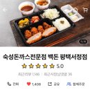 백돈 이미지