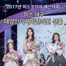 예선한의원 이미지