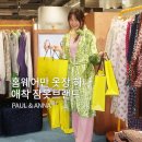 라비타 호텔 | 애착 파자마 여자 잠옷 세트 로브 원피스 쇼핑 | 더현대서울 폴앤안나 팝업 후기