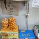 언니네과일가게 이미지
