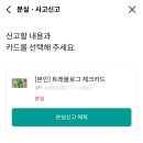 더원브릿지 | 오사카는 3트짼디요