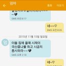플러스마트인사 이미지
