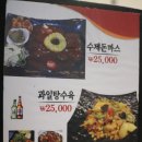 심장이쿵퓨전노래방