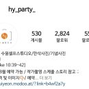 아떼아메 이미지