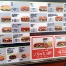 써브웨이광운대역점 이미지