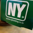 뉴욕도그랜드 이미지