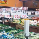 로얄할인마트 이미지