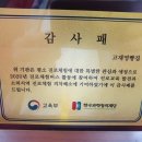고재영빵집 이미지
