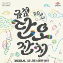 금정-14 이미지