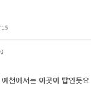 산택스테이 | 산택스테이 숙소 후기 66