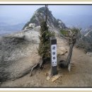 제53회 북한산(비봉능선) 2012년10월28일 이미지