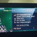 대구지방법원 영덕지원 이미지