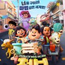 점보