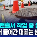 하청 제도 개선을 통한 안전한 작업 환경 보장 및 중대 재해 예방을 위한 제도적 개선 제안-국민신문고 답변- 이미지