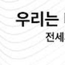 더홈시큐