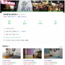경주게스트하우스 두바퀴 이미지