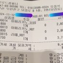 가고파대구탕 이미지