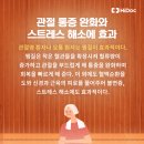 건강사우나 이미지