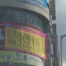 종로엠스쿨보습학원 - 성남시 분당구 내정로 29 | 종로엠스쿨보습학원