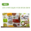 녹미
