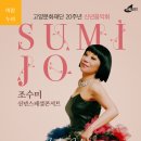 고양아람누리 아람극장 이미지