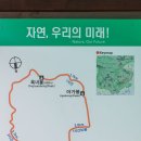 충청도양반길(2코스) 이미지