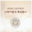 신도원장 이미지