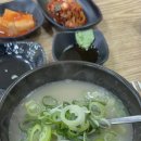 다대장작불곰탕