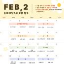 데이멍스 이미지