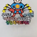 윤슬케이크 이미지
