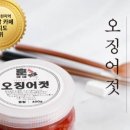 훈이네젓갈 이미지