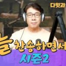 온누리교회 이미지