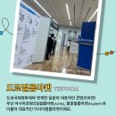 주식회사엠라인 네이버블로그