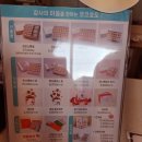 코코호도 경산중방점 | 코코호도 경산중방점