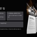 순천만국가정원 서문매표소 화장실 티스토리