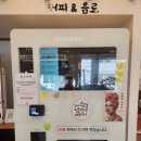 남영댁커피24 이미지
