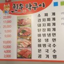 언하공단로2 이미지