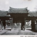 대구 경상감영지(大邱 慶尙監營址) 이미지