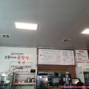 순용이네곱창집 이미지