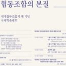 만세협동조합 이미지