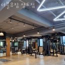 더블유짐 상도점 이미지