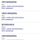 사촌1리 경로당 이미지